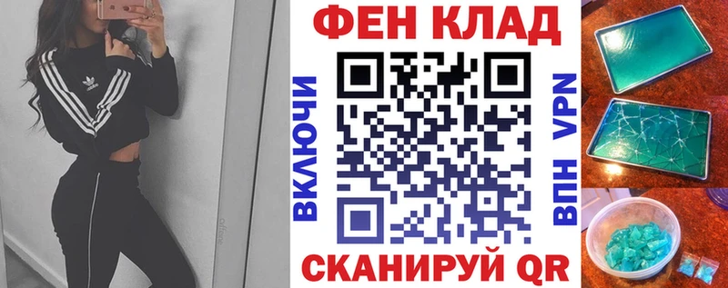 Купить закладки  Черноголовка  Амфетамин Розовый 