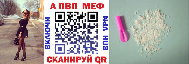 А ПВП крисы CK  Купить где  Черноголовка 
