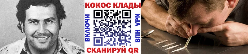 Кокаин Боливия  Купить где  Черноголовка 