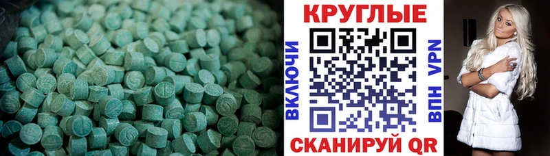 Экстази диски  Купить закладки  Черноголовка 