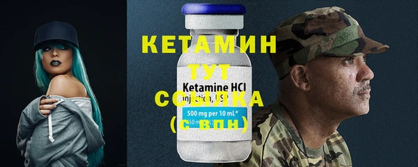 метамфетамин Киренск