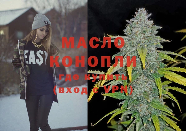 метамфетамин Киренск