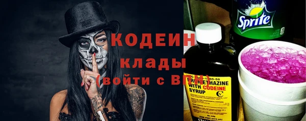 мефедрон Киреевск