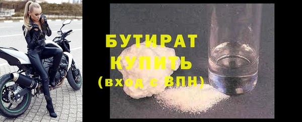 мефедрон Киреевск