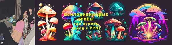 мефедрон Киреевск