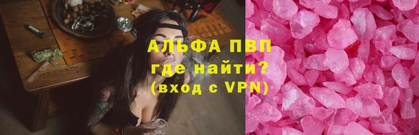 мефедрон Киреевск