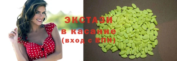 метамфетамин Киренск