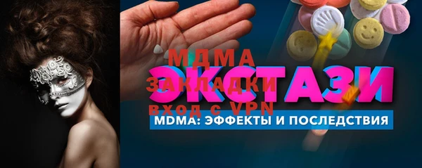 метамфетамин Киренск