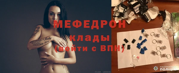 mdpv Кинешма