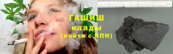 мефедрон Киреевск