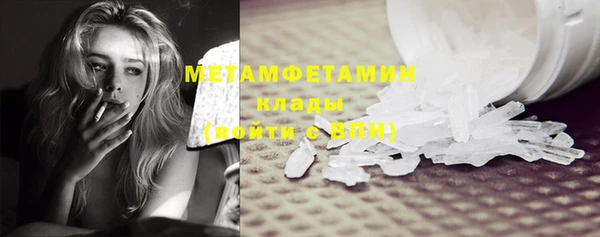 мефедрон Киреевск