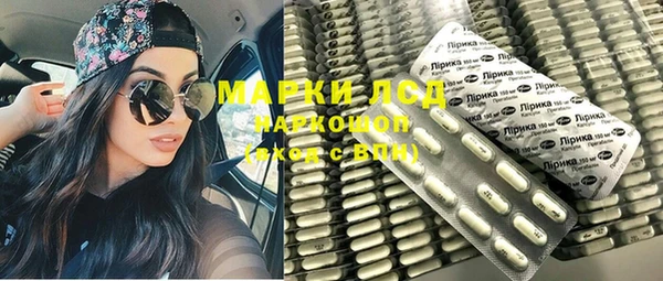 метамфетамин Киренск
