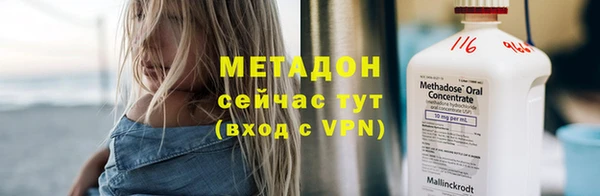 метамфетамин Киренск