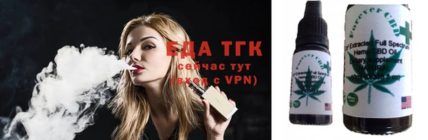 метамфетамин Киренск