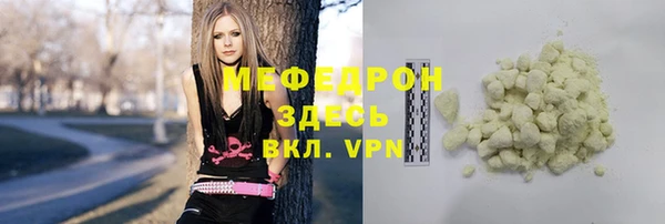 мефедрон Киреевск