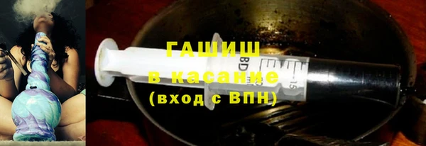 метамфетамин Киренск