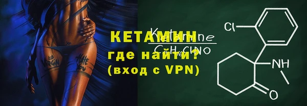 метамфетамин Киренск