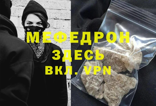 mdpv Кинешма
