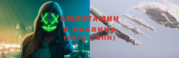 метамфетамин Киренск