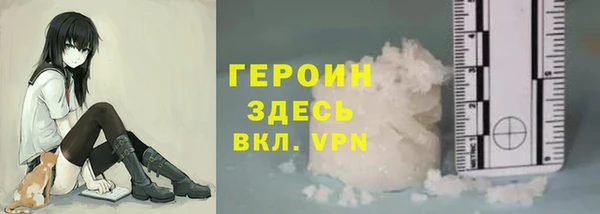 мефедрон Киреевск