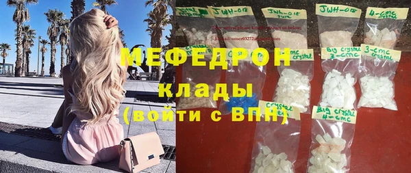 метамфетамин Киренск
