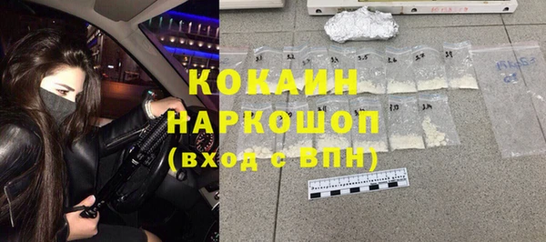 mdpv Кинешма