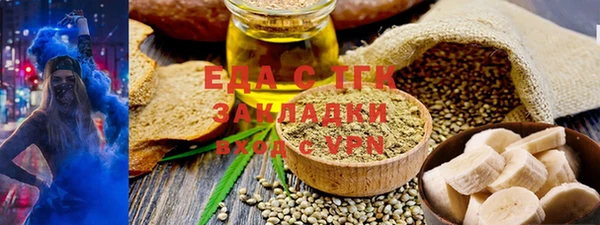 мефедрон Киреевск
