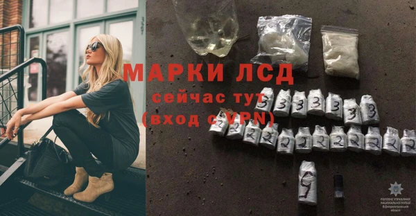 метамфетамин Киренск