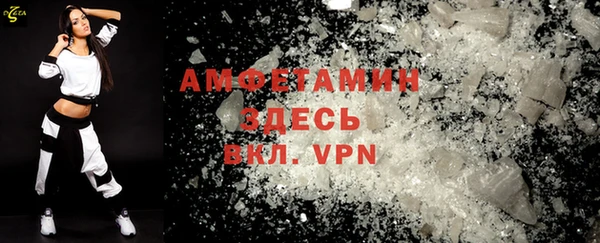 мефедрон Киреевск