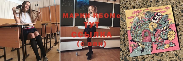 mdpv Кинешма