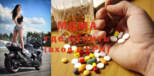 метамфетамин Киренск