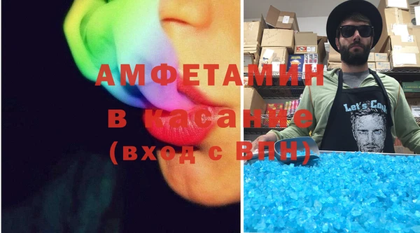 мефедрон Киреевск