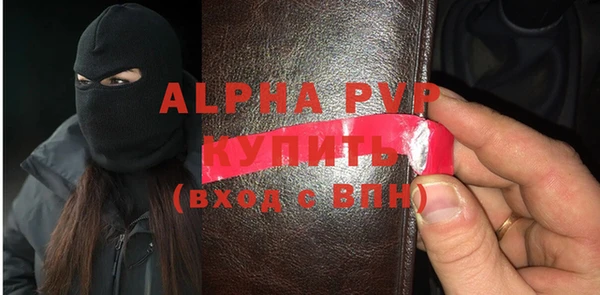 метамфетамин Киренск