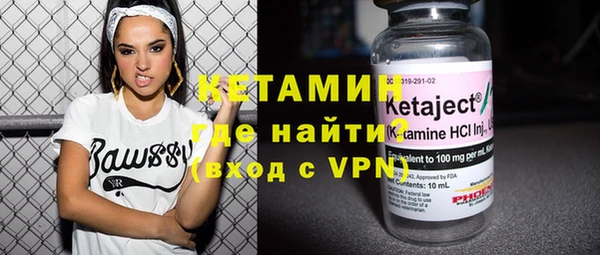 метамфетамин Киренск
