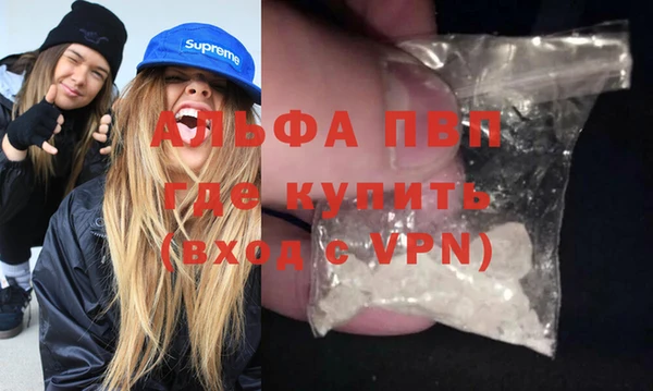 метамфетамин Киренск