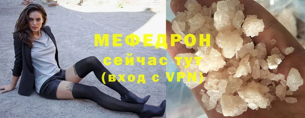 mdpv Кинешма
