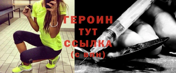 мефедрон Киреевск