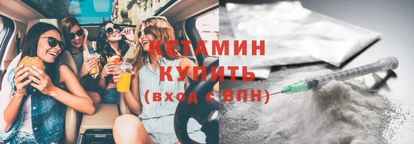 мефедрон Киреевск