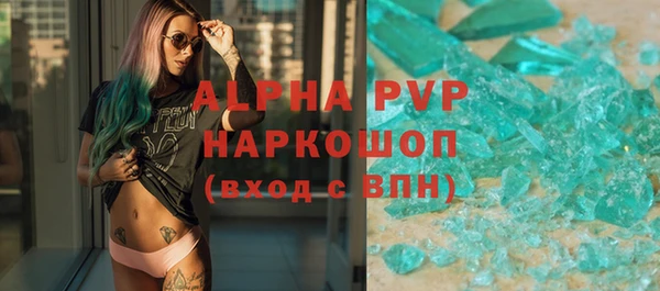 метамфетамин Киренск