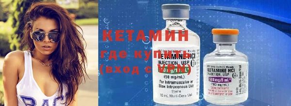 мефедрон Киреевск
