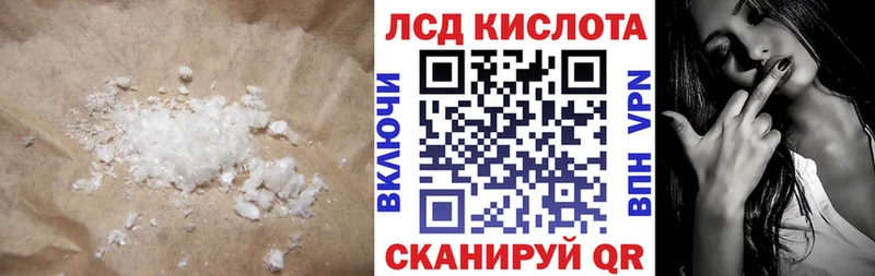 Лсд 25 экстази ecstasy Купить закладки Черноголовка