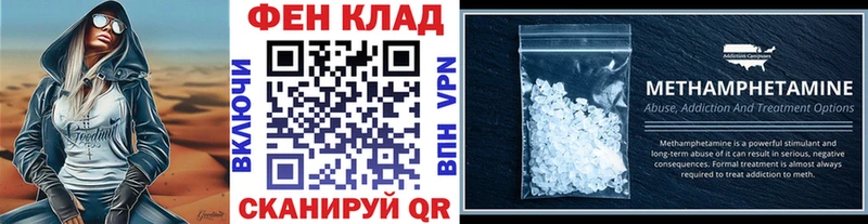Купить  Черноголовка  Первитин кристалл 