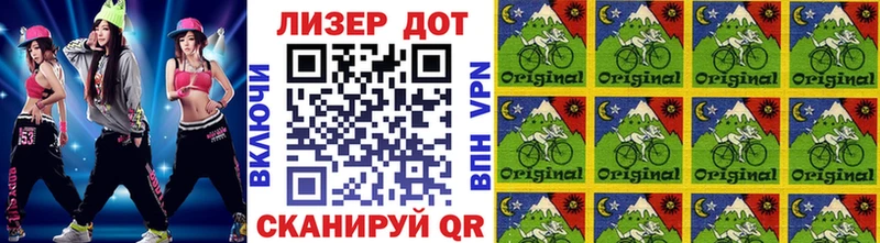 Наркотические марки 1,8мг Черноголовка