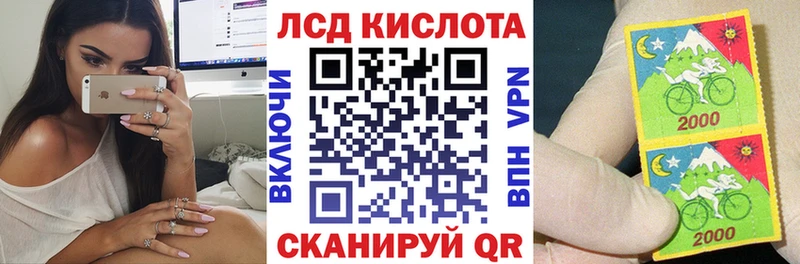 Купить где  Черноголовка  Марки 25I-NBOMe 1500мкг 